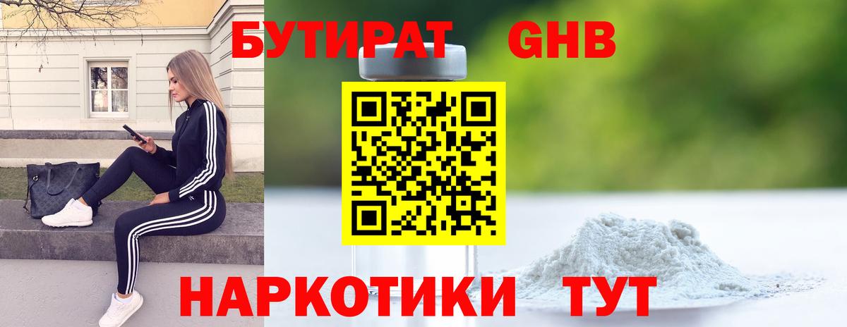 Меф Урай