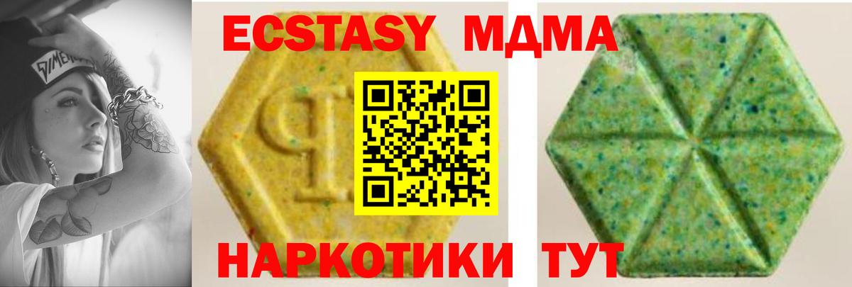 Экстази  Вход с VPN  ЭКСТАЗИ диски  Урай  ЭКСТАЗИ Punisher 