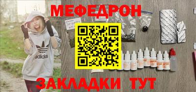 амф Нальчик