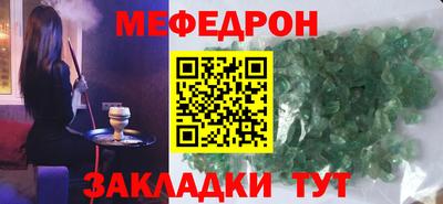 стаф Новокубанск