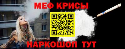 кокаин Нарткала