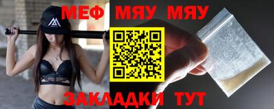 амф Нальчик