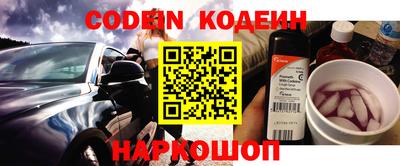 стаф Новокубанск