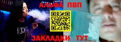 амф Нальчик