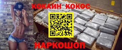 дурь Новодвинск
