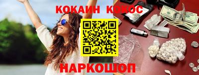 индика Наро-Фоминск