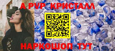индика Наро-Фоминск