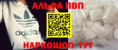 кокаин Нарткала