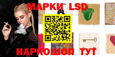 кокаин Нарткала