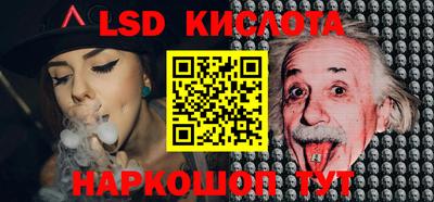 кокаин Нарткала