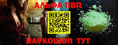 амф Нальчик