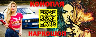 индика Наро-Фоминск