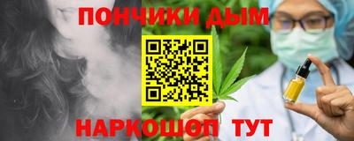 индика Наро-Фоминск
