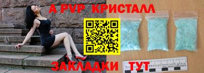 амф Нальчик