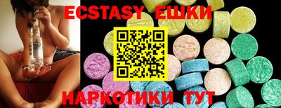 ECSTASY Новозыбков