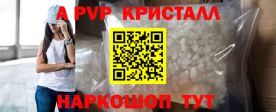 кокаин Нарткала