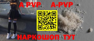кокаин Нарткала