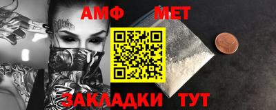 амф Нальчик
