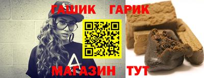 индика Наро-Фоминск