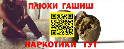 индика Наро-Фоминск