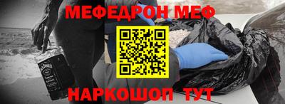 индика Наро-Фоминск