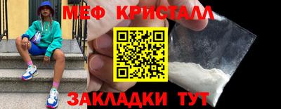 амф Нальчик