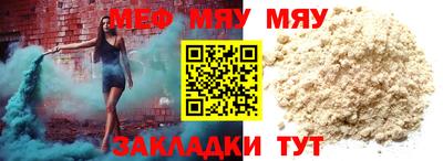 индика Наро-Фоминск
