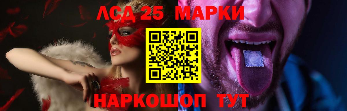 Лсд 25 экстази ecstasy Урай