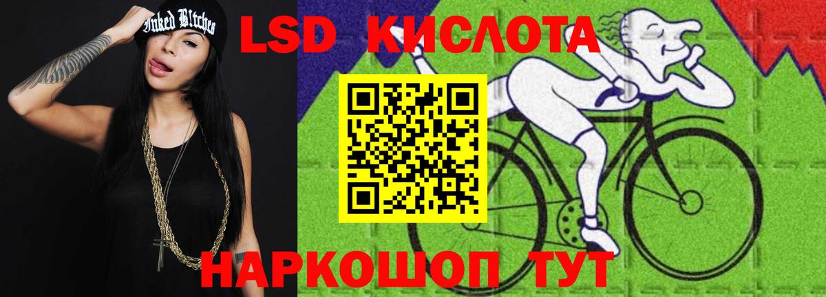 Лсд 25 экстази ecstasy  Вход с VPN  Лсд 25 экстази ecstasy  Урай 