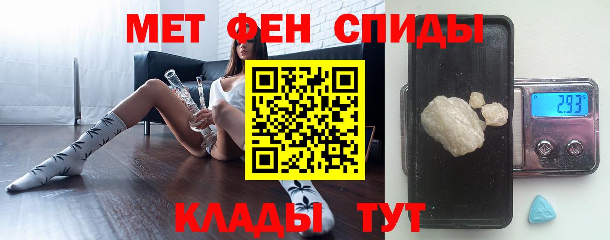 МЕТАМФЕТАМИН винт  МЕТАМФЕТАМИН винт  Урай  Вход с VPN 