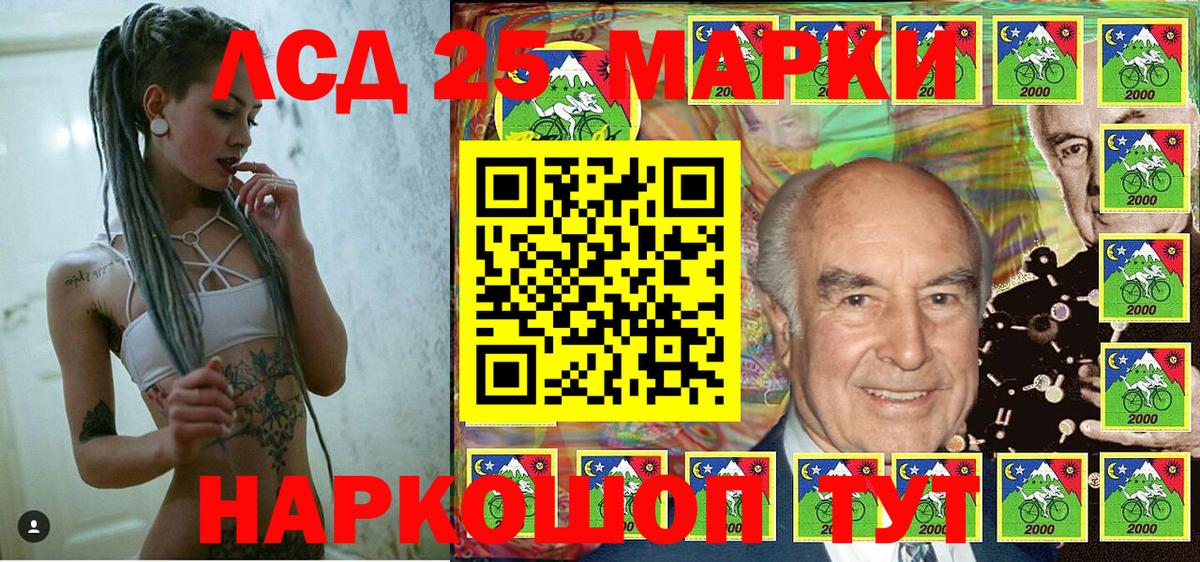 Наркотические марки 1500мкг  Наркотические марки 1500мкг  Урай  Вход с VPN 