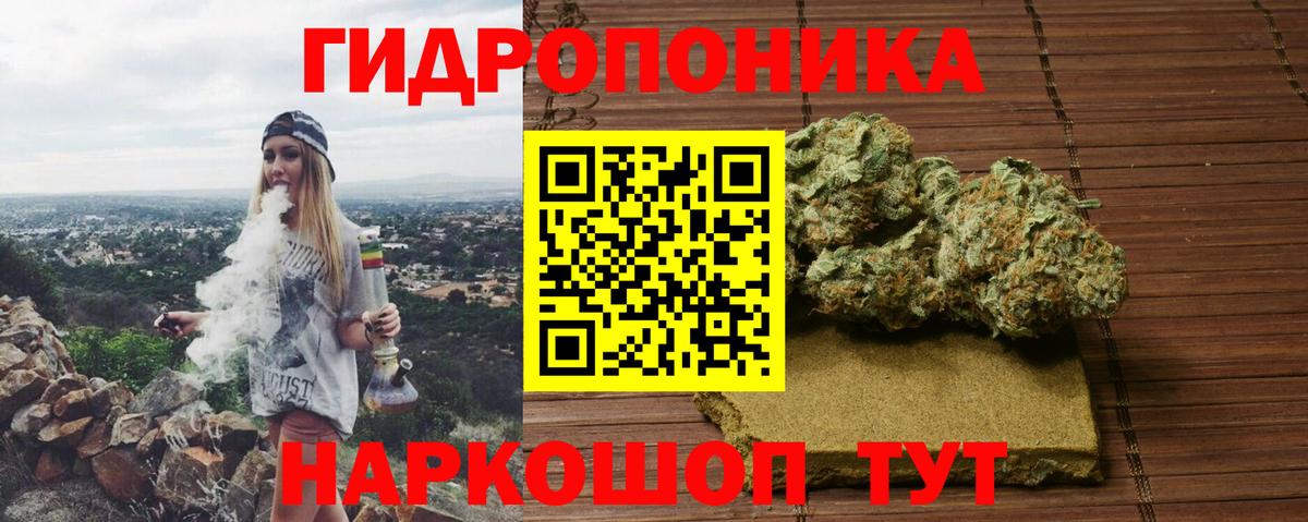 Марихуана конопля  Марихуана семена  Вход с VPN  МАРИХУАНА семена  Бошки Шишки THC 21%  Урай 